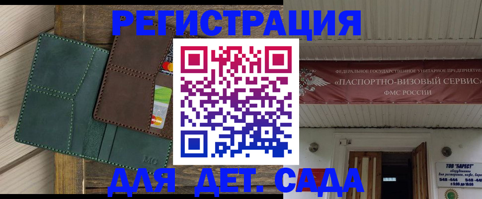 найти адрес прописки в Курганинске